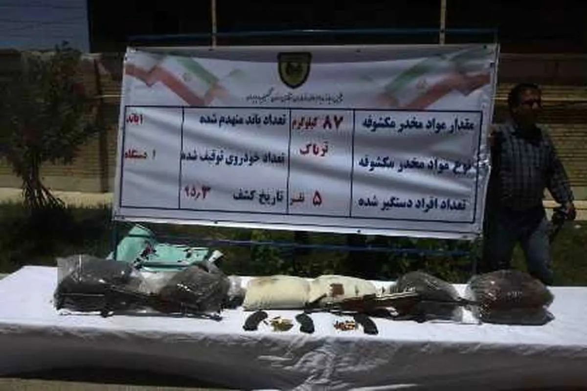 انهدام یک باند مسلح سوداگر مرگ در یاسوج