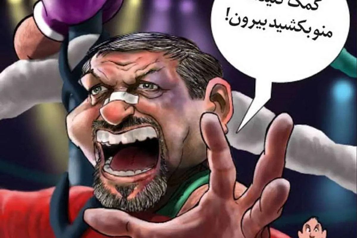 (کاریکاتور) کواکبیان وسط رینگ!