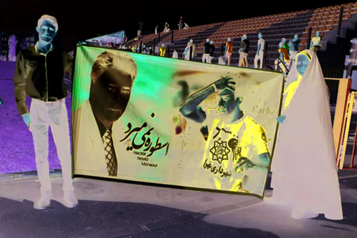 تابوشکنی استقلال؛ زنان روی سکو تیمشان را تشویق کردند