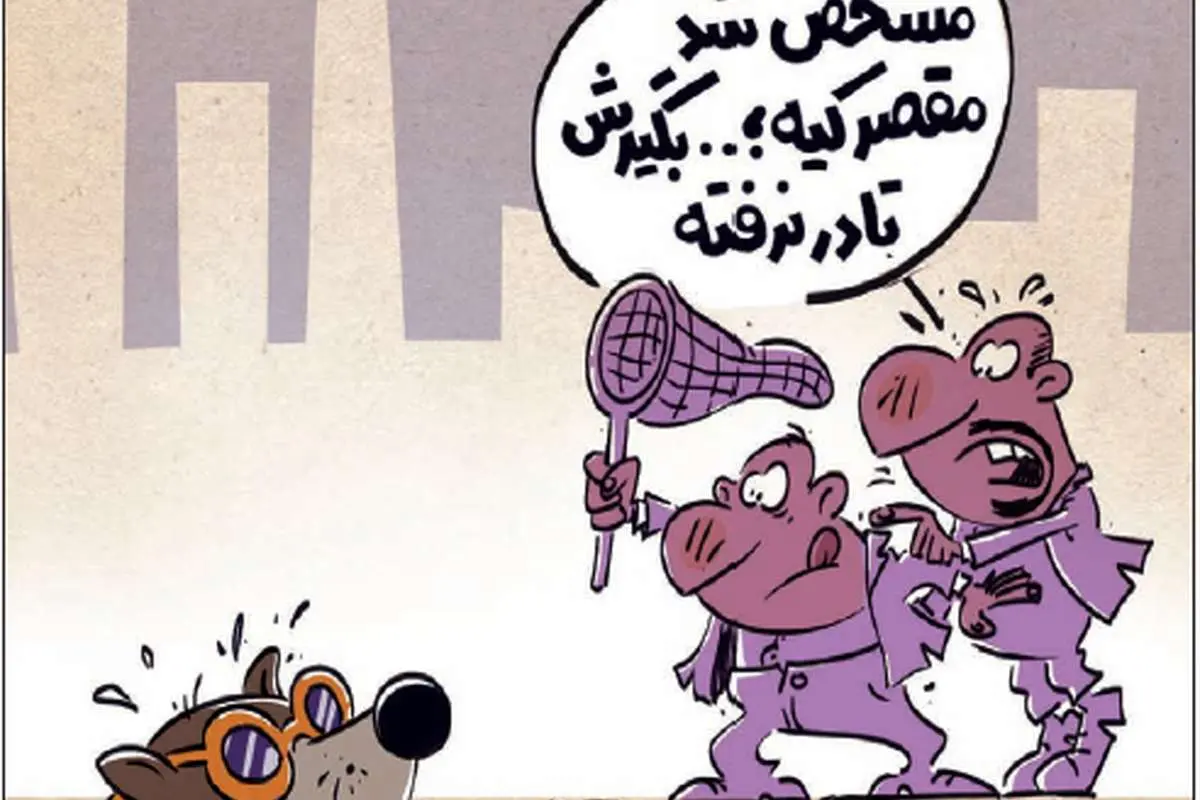 (کاریکاتور) عامل انفجار شهران