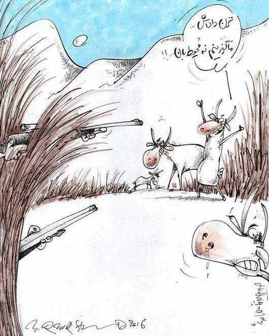 (کارتون) نزن داداش! ما گوزنیم نه محیط بان