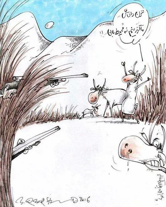 (کارتون) نزن داداش! ما گوزنیم نه محیط بان