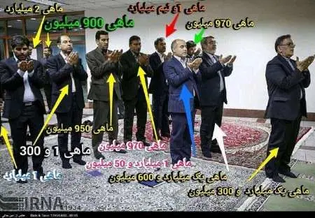 واکنش بانک مرکزی به عکس «گرانترین نماز جماعت»