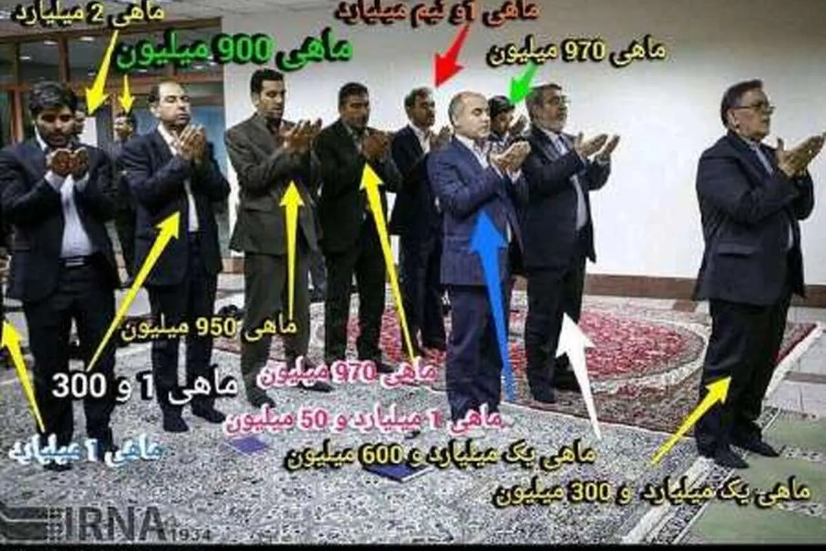 واکنش بانک مرکزی به عکس «گرانترین نماز جماعت»