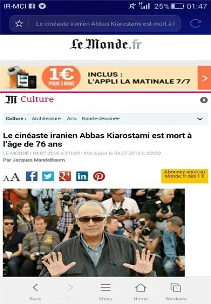 واکنش روزنامه لوموند به درگذشت کیارستمی
