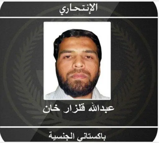 عامل انتحاری جده شناسایی شد