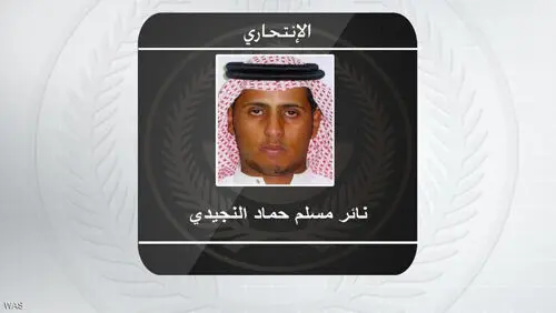 اعلام هویت عوامل انتحاری "مدینه" و "القطیف"