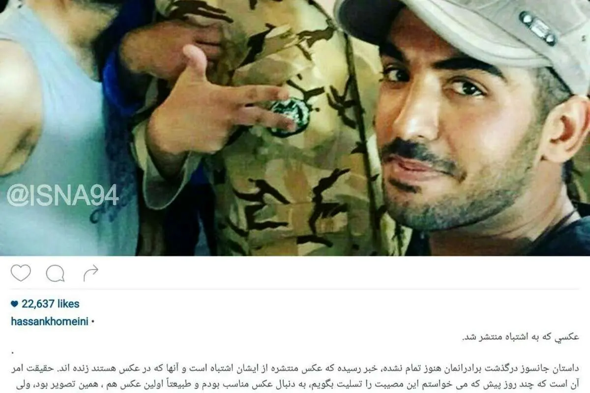 یادداشت اینستاگرامی سید حسن خمینی درباره اخبار دروغ