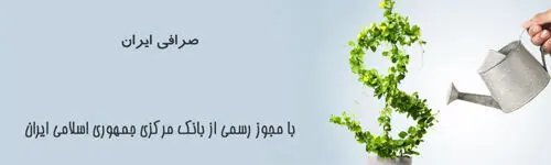 هم اکنون صدور آنی "ويزا کارت" در تهران