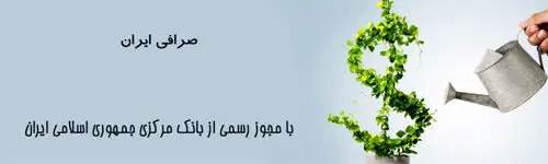 هم اکنون صدور آنی "ويزا کارت" در تهران