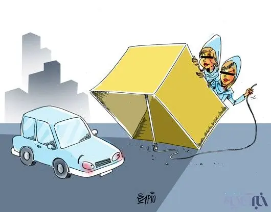 (کاریکاتور) دختران خوش گذران!