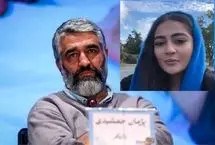 ملیکا پارسا: من از پژمان جمشیدی شکایت نکردم