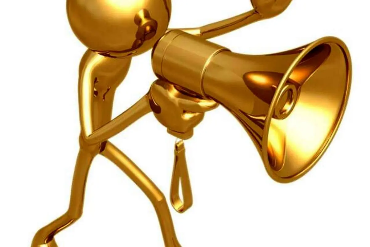 چرا اخبار فیش حقوقی پُرطرفدار شد؟