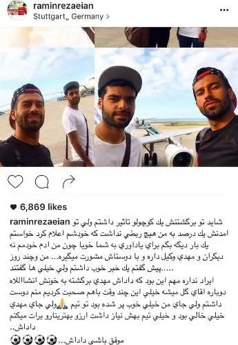 واکنش رامین رضاییان به بازگشت طارمی