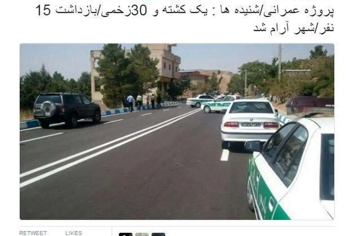 درگیری در بلداجی چهارمحال وبختیاری