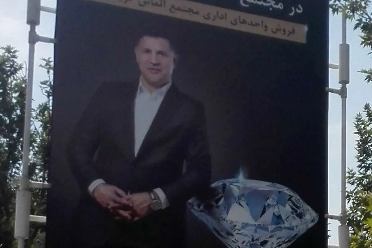 تجارت جدید علی دایی