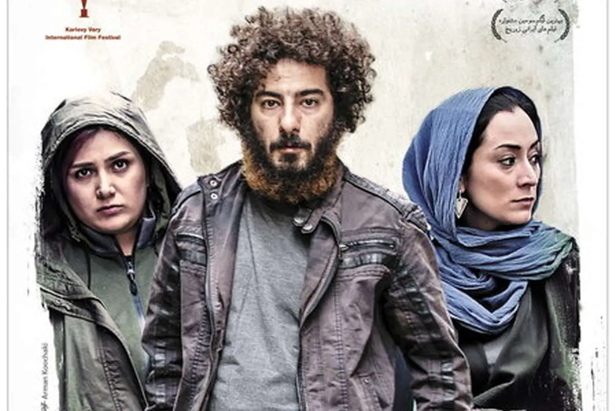 پوستر «لانتوری» رونمایی شد