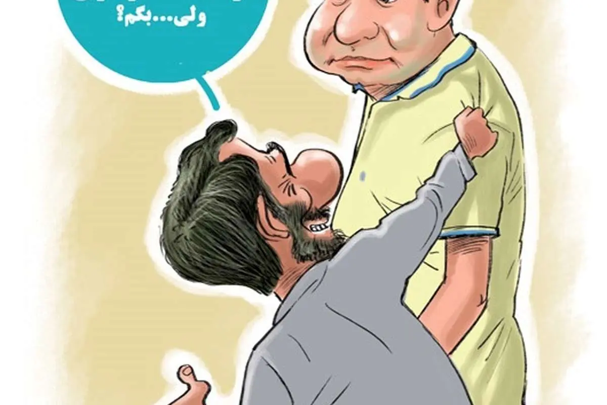 (کاریکاتور) شهرام جزایری و احمدی نژاد!