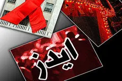 موج سوم ایدز  از راه انتقال جنسی در راه است