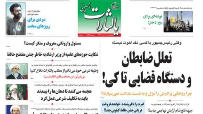 یالثارات چگونه وزارت ارشاد را دور زد؟