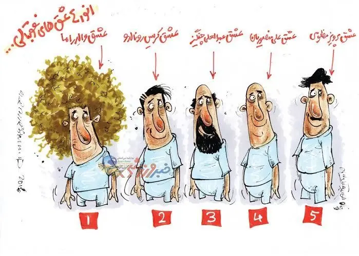 مدل موی این 5 عشق فوتبال را ببینید!