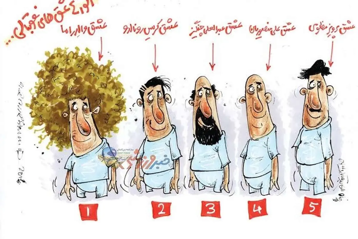 مدل موی این 5 عشق فوتبال را ببینید!