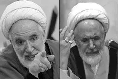 خبرهایی در ریاست جمهوری کروبی