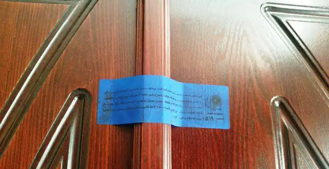 (تصاویر) یک درمانگاه جراحی پلمب شد