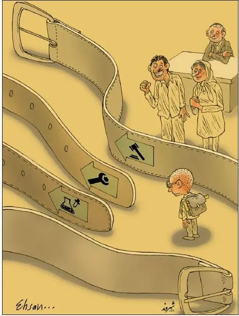 کاریکاتور/ انتخاب رشته با کمربند!