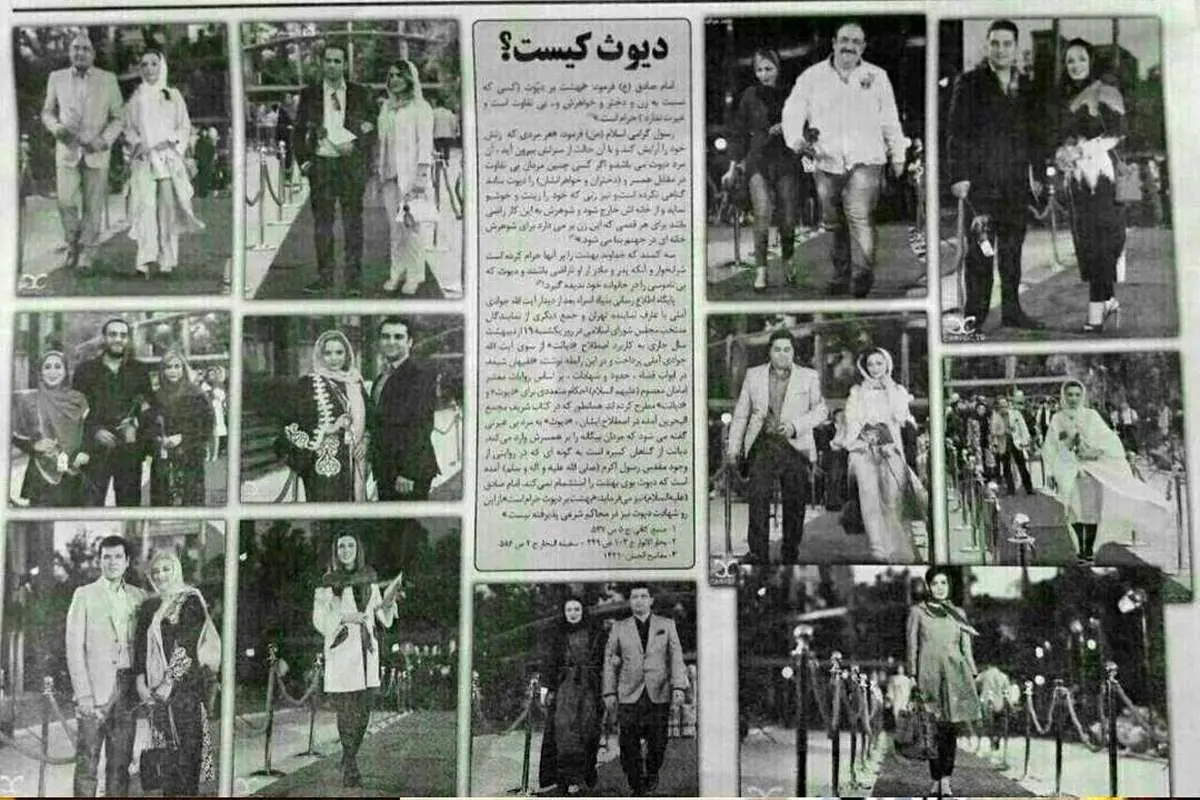 سینماگران برای مقابله با توهینها کمیته تشکیل میدهند