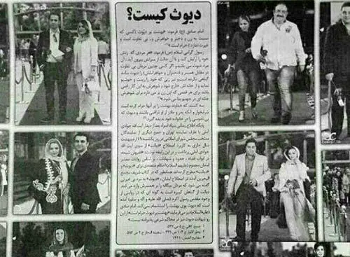 نشریه یالثارات توقیف شد