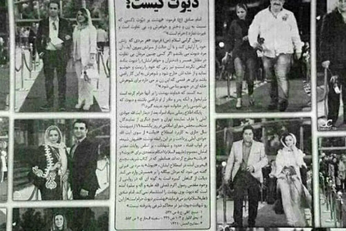 نشریه یالثارات توقیف شد