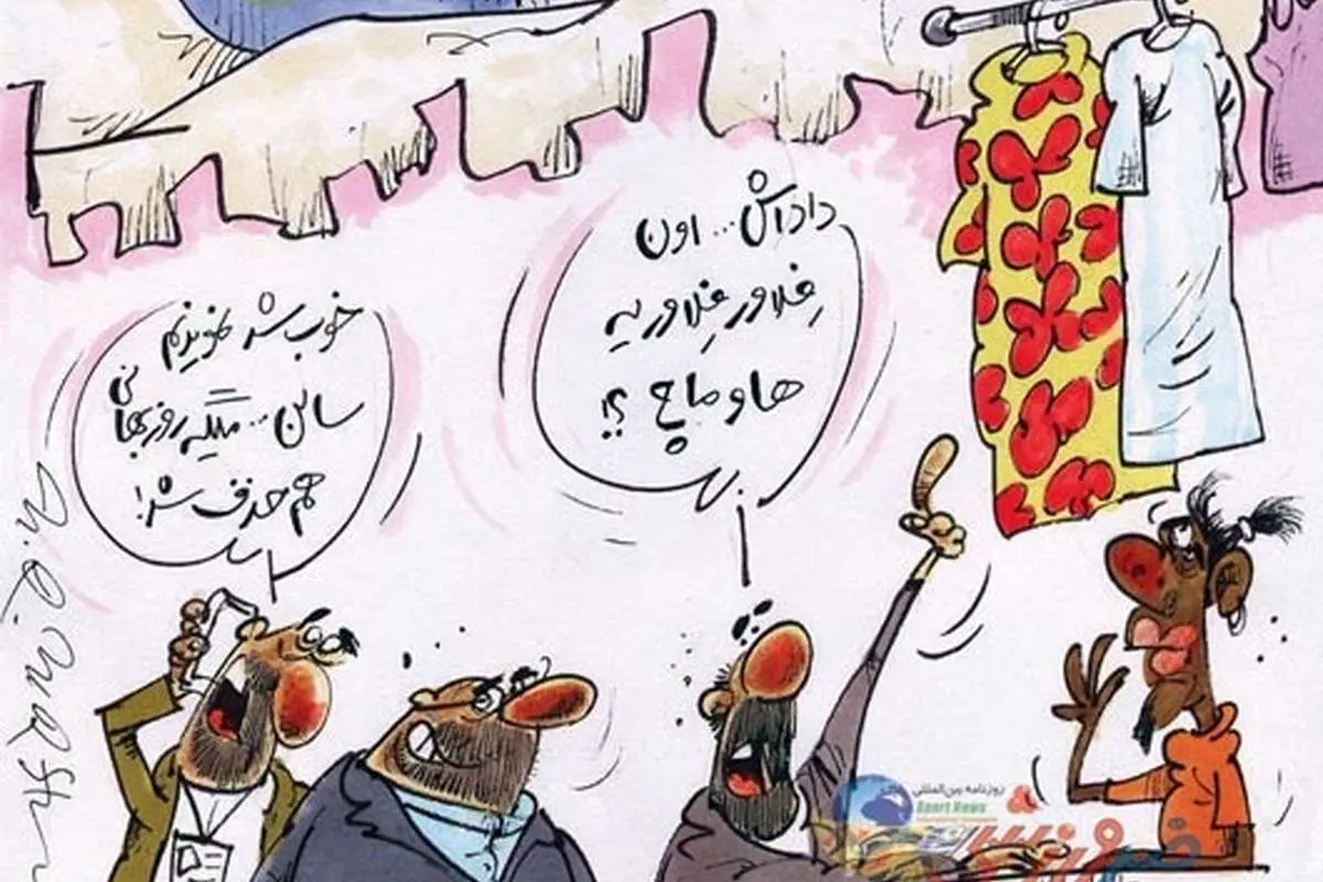 کاریکاتور/ پشتپرده حذف المپیکیها!