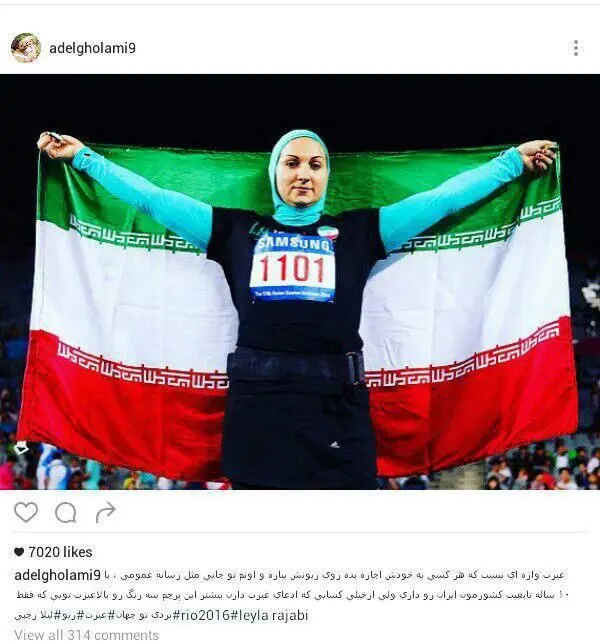 جنجال برسر حذف لیلا رجبی؛ بی غیرت کیست؟!