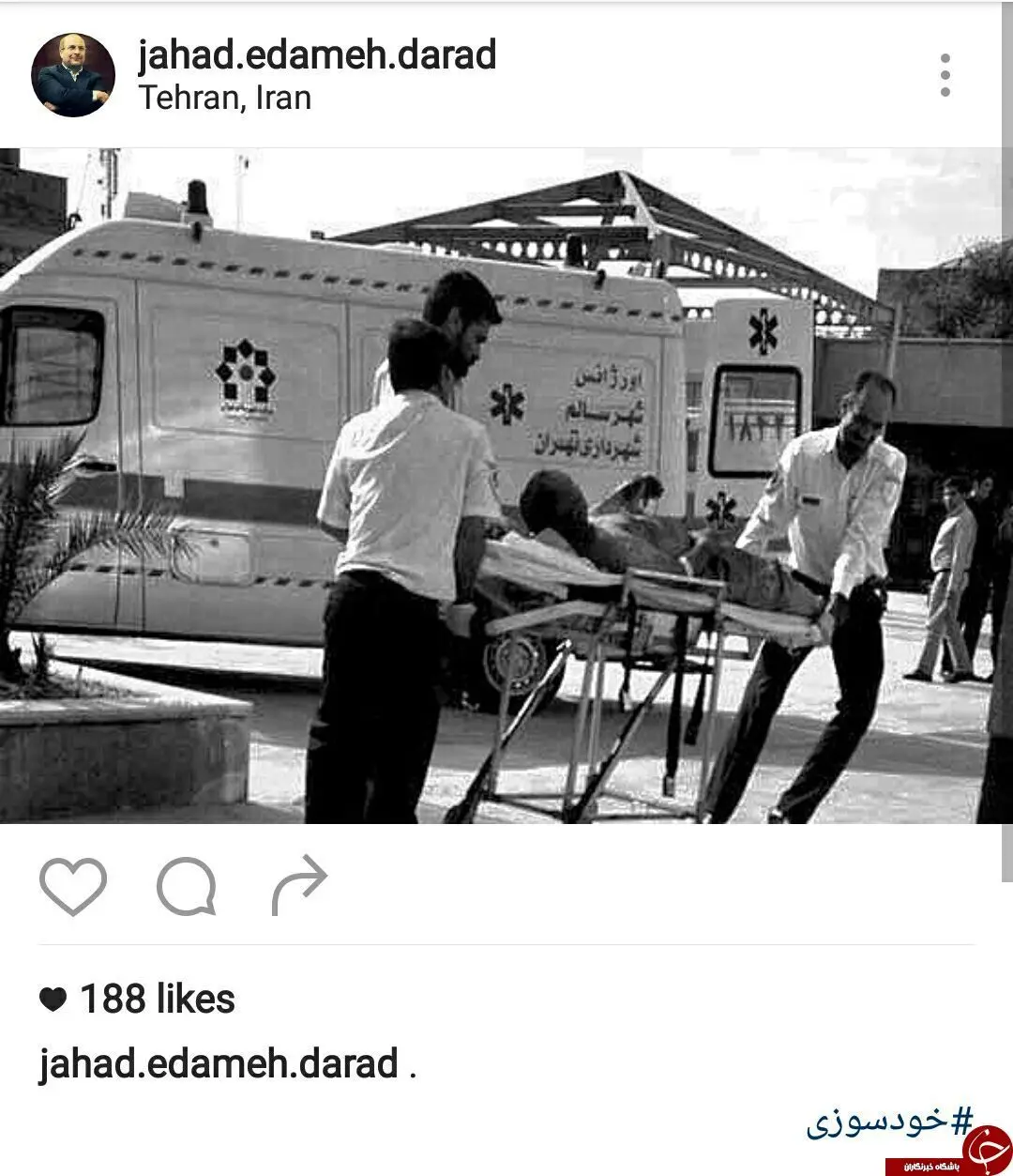 واکنش قالیباف به خودسوزی یک جانباز