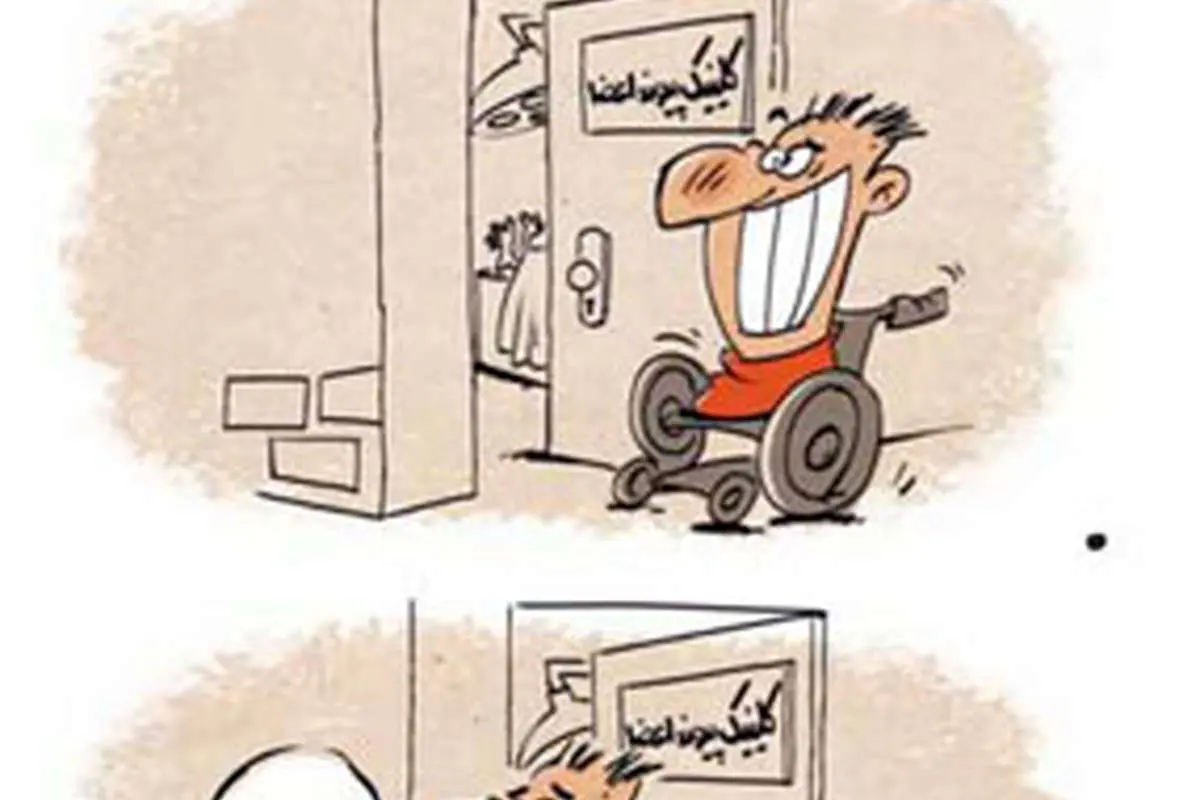 (کاریکاتور) وقتی پیوند اعضا رایگان می‌شود