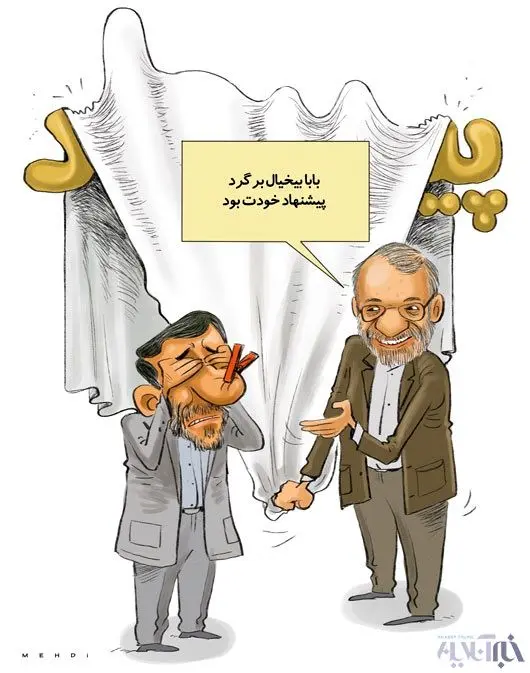 (کاریکاتور) مذاکره احمدی نژاد و اوباما!