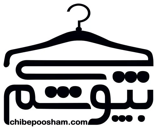 چرا درست لباس پوشیدن مهم است؟