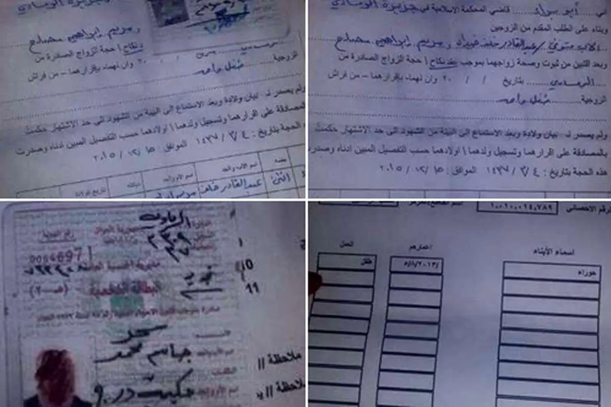ازدواج داعشی ها با دختربچه ها برای پاداش