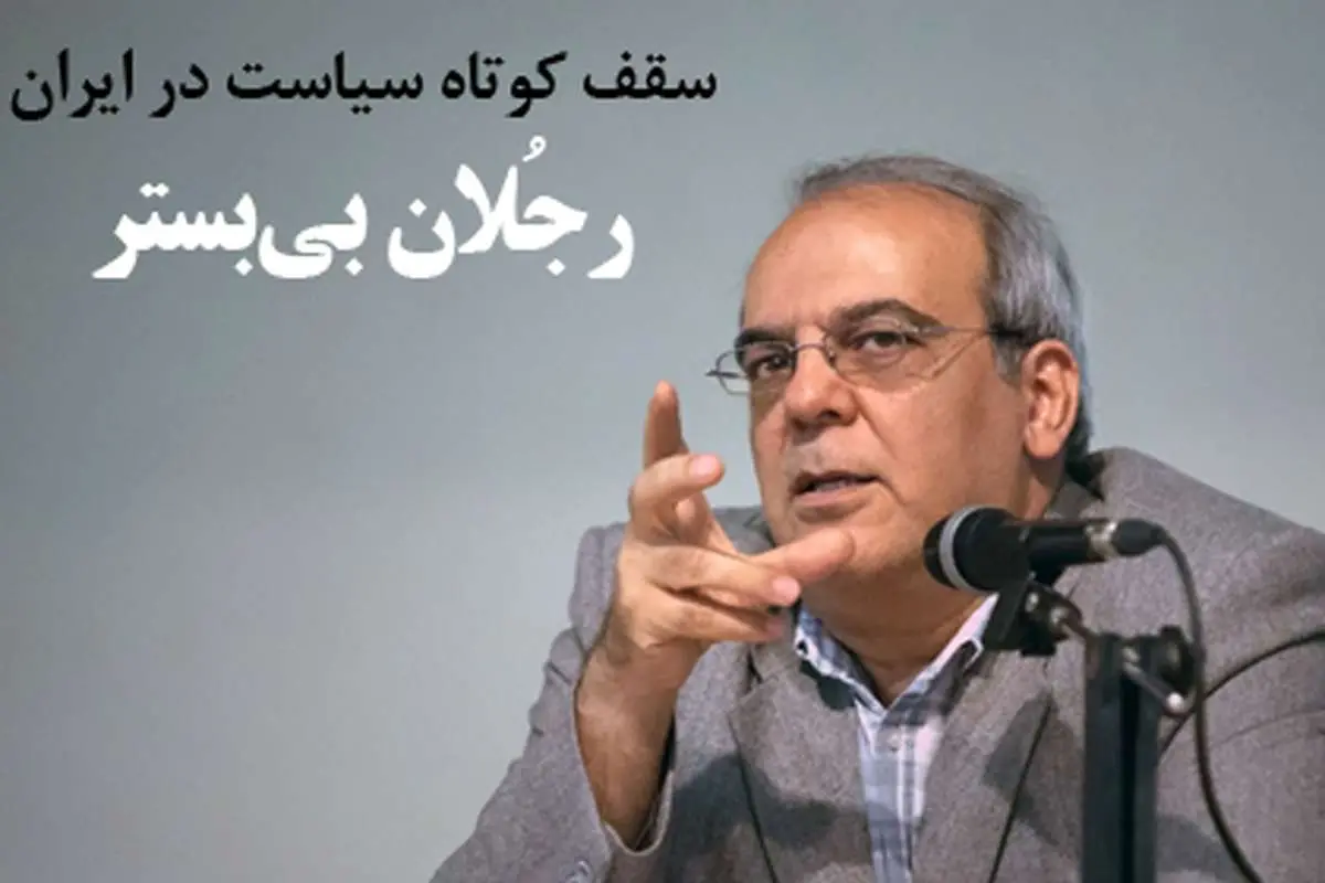 نسل اول انقلاب برای خود حق آب و گل قائل است!