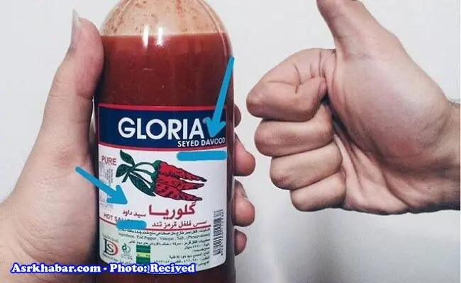 اختلاف ایران و عربستان به سس فلفل کشید +(تصویر)