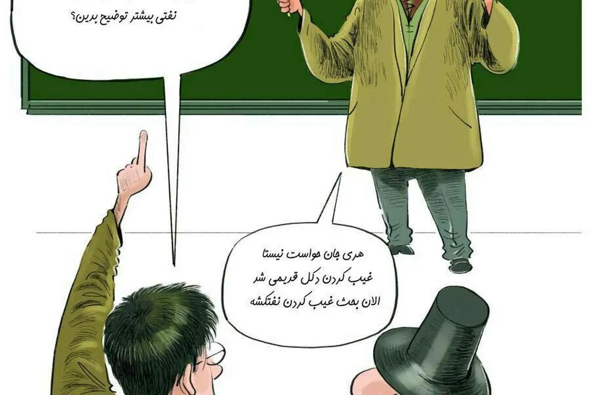 (کاریکاتور) رونمایی از آخرین میراث دولت احمدی نژاد