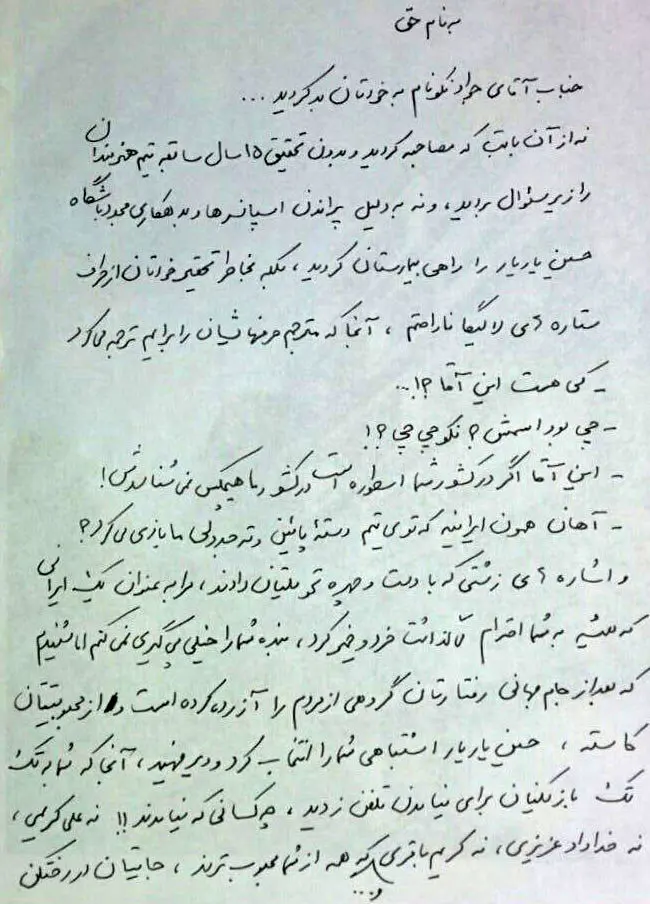 جواد هاشمی: چی بود اسمش؟ نکو چی چی؟ کی هست این آقا؟