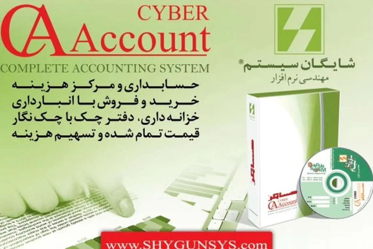 آشنایی با نسل جدید راهکارهای مالی