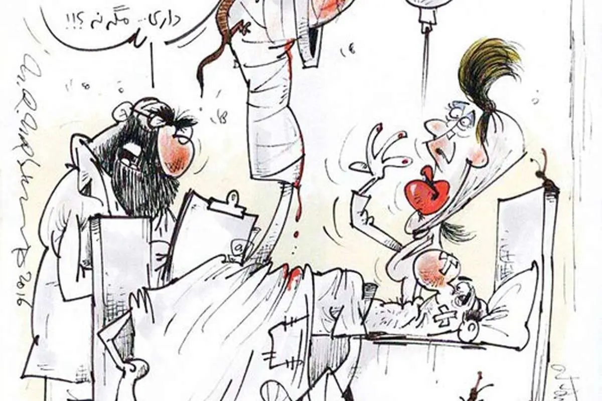 (کاریکاتور) گشت نامحسوس پرستارها!