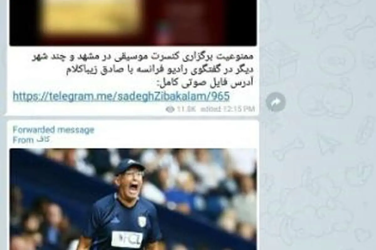 صادق زیباکلام در حال هدایت وست بروم ویچ!