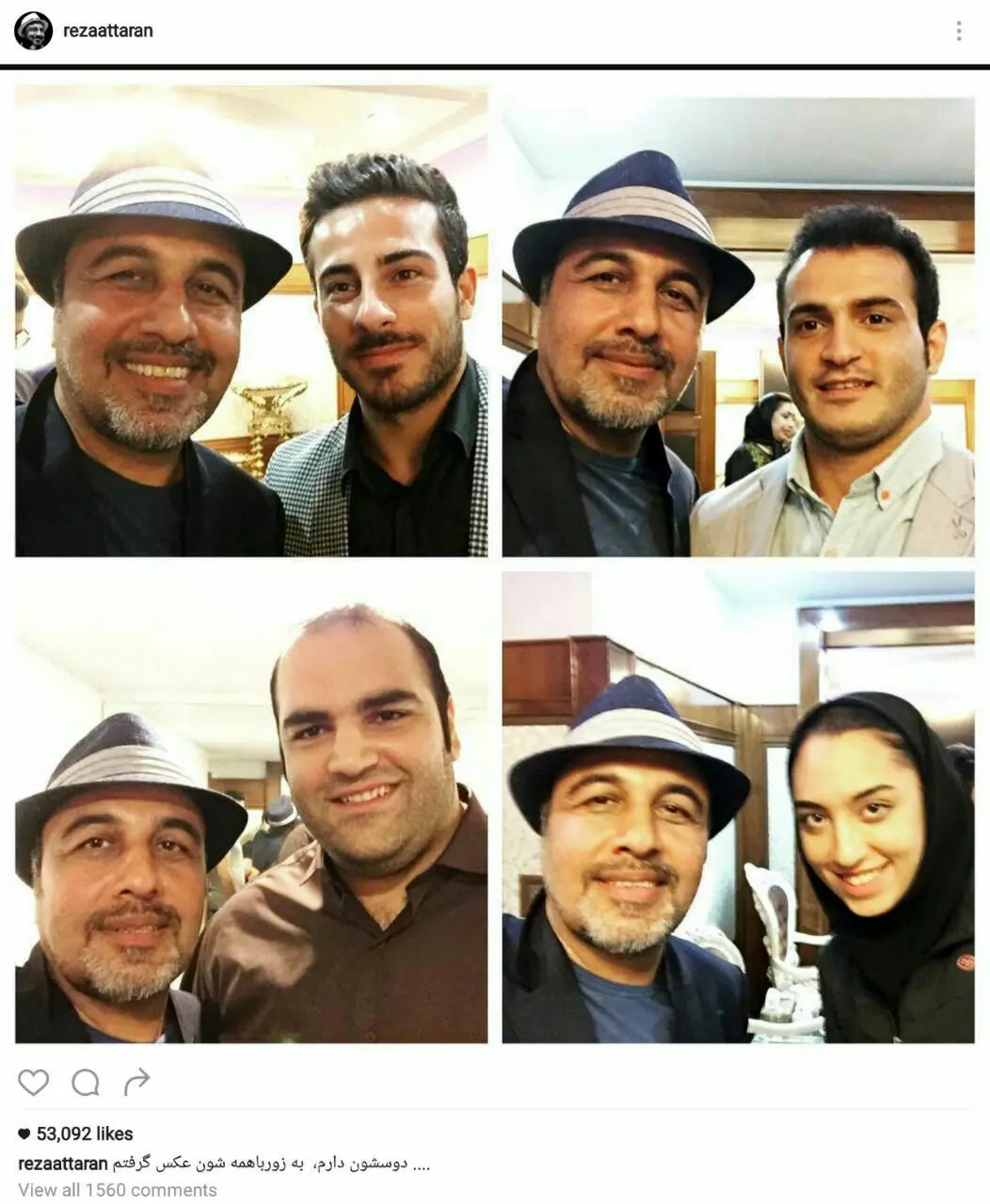 سلفی زورکی عطاران با مدال اوران المپیک