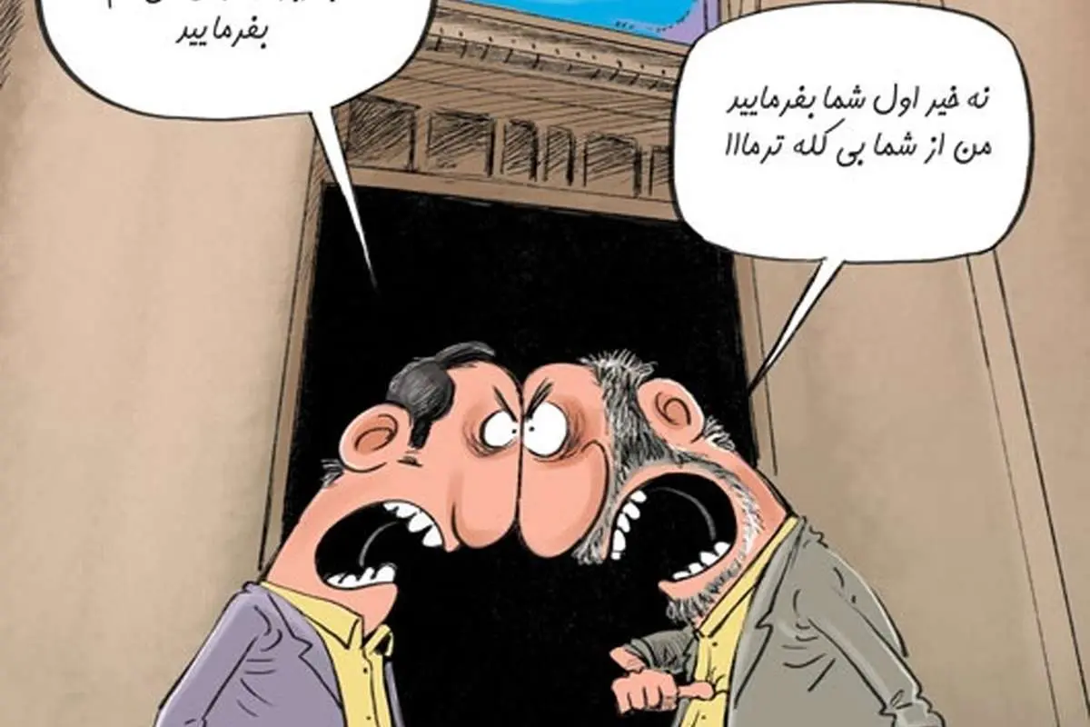 کاریکاتور/ روح شعبون بیمخ!