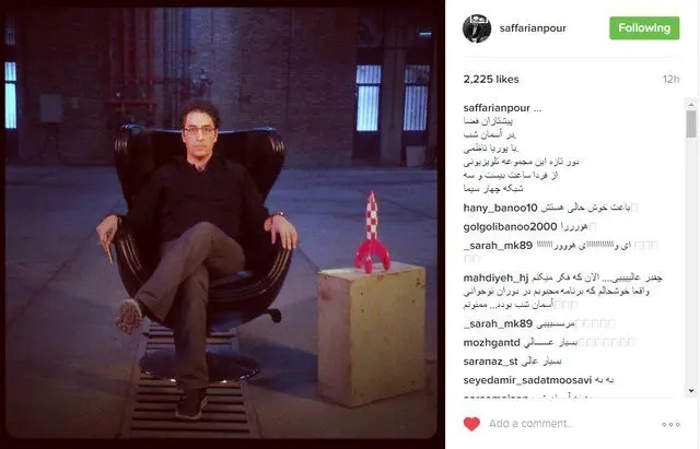 از امشب به «آسمان شب» نگاه کنید