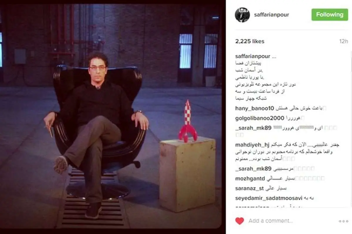 از امشب به «آسمان شب» نگاه کنید